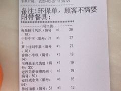 -虾饺妹·酒家(金碧店)