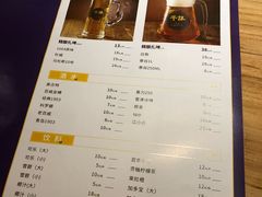 菜单-路边摊小炉子烧烤