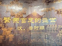-临沂市博物馆