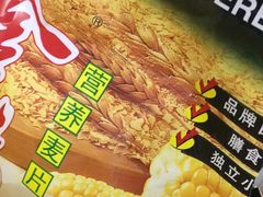 -沃尔玛(星湖商业城店)