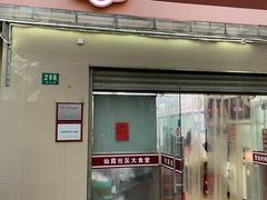 -玉华饮食店(茅台路店)