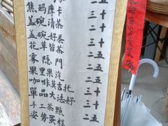 -悟饮门市景店