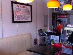 -三元梅园(玉泉路店)