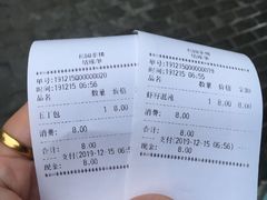 -花园茶楼(兴城西路店)