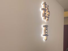 -静耳元気采耳·按摩·SPA(万象前海店)