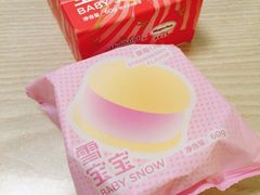 -好利来(永安道店)