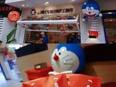 -铭果屋·铜锣烧专卖店(南京创始店)