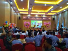 -九龙湾景区拓展会议