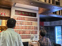 -金隆兴(镜湖店)
