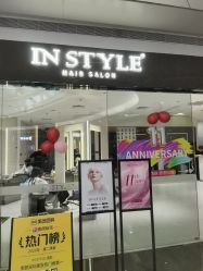 点击看大图 -IN STYLE•造型
