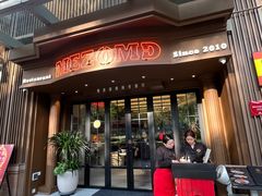 -Mezomd曼索蒂西班牙餐厅(广粤店)