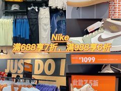 -长沙友阿奥特莱斯