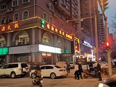 -清真·锦翔炝锅鱼(明德门店)