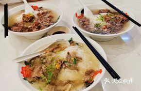 Tender Beef Rice Noodles