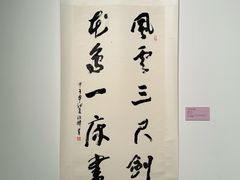 -宁波美术馆