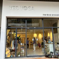 -YesYoga瑜伽普拉提塑形体雕馆