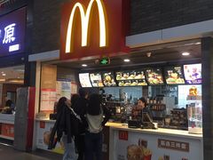 门面-麦当劳(郑州东高铁站店)