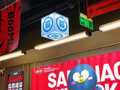 -蓉三少冒烤鸭·四川小吃集(北京首店)