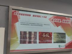 -人大附中实验小学