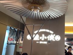 -蛙小侠(珠海华发商都店)