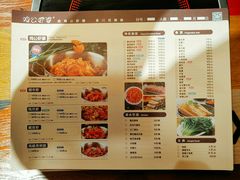 菜单-川遇·鸡公虾婆(新世界百货店)