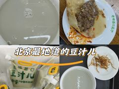 -老磁器口豆汁店(天坛店)