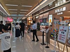 -万达广场(宝山店)