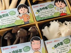 -海底捞火锅(泰安爱琴海店)