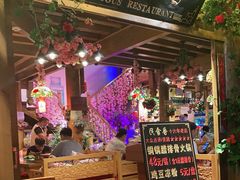 -民食香·腊排骨野生菌美食(木府店)