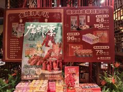 -南京大牌档(之心城店)