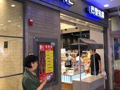 门面-巴黎贝甜(右安门店)