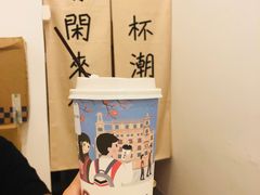 -一杯潮茶·专注潮汕茶饮(十二中创始店)