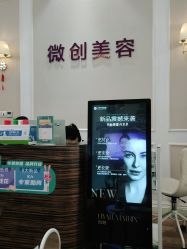 -万州华美紫馨整形美容医院