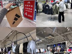 -长沙友阿奥特莱斯