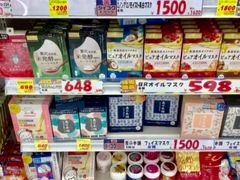 -大国药妆(えびすダイコク店)