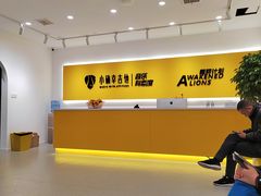 -小确幸吉他(北大街校区)