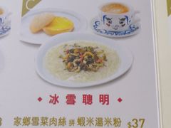 -翠华餐厅(湾仔店)