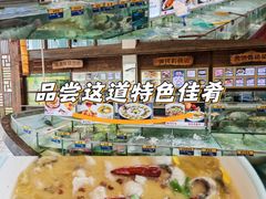 -百鱼庄(仙葫店)