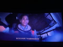 -金逸影城(宝安大仟里IMAX激光店)
