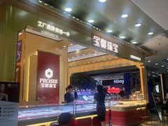 -万达广场(厦门湖里店)