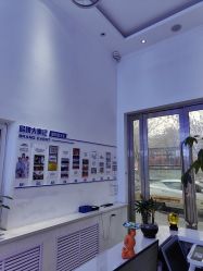 -蕾特恩·专业祛痘国际连锁