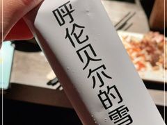 -很久以前羊肉串(簋街店)