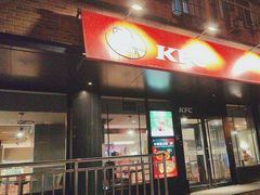 -肯德基(安定门店)