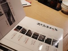 -味千拉面(煌华新纪元购物广场店)