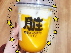 芒果脏脏茶-LELECHA乐乐茶(美罗城店)