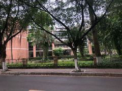 -广东外语外贸大学(白云山校区)