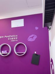 -云南吴氏嘉美医疗美容医院