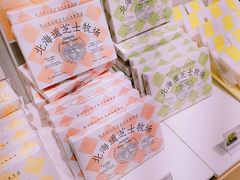 -好利来(八角店)