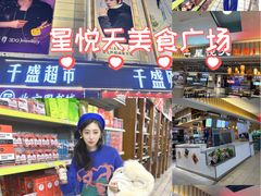 -沈阳大商千盛购物中心有限公司(长江街店)