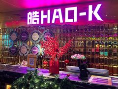 -皓声音KTV(新景店)